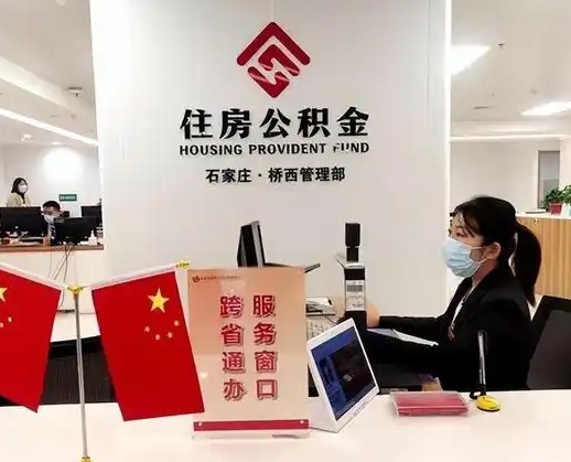 渠县离职后公司不给转公积金怎么办（离职后公司不给转社保怎么办）